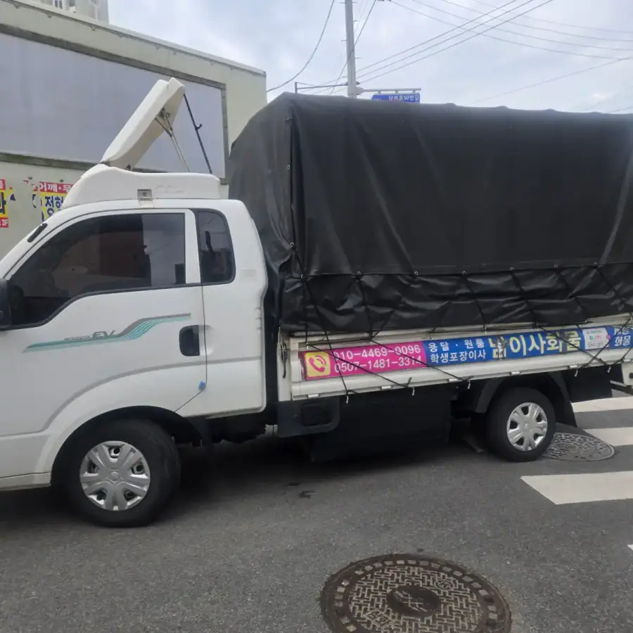 광주 보관이사 실제 작업 이미지