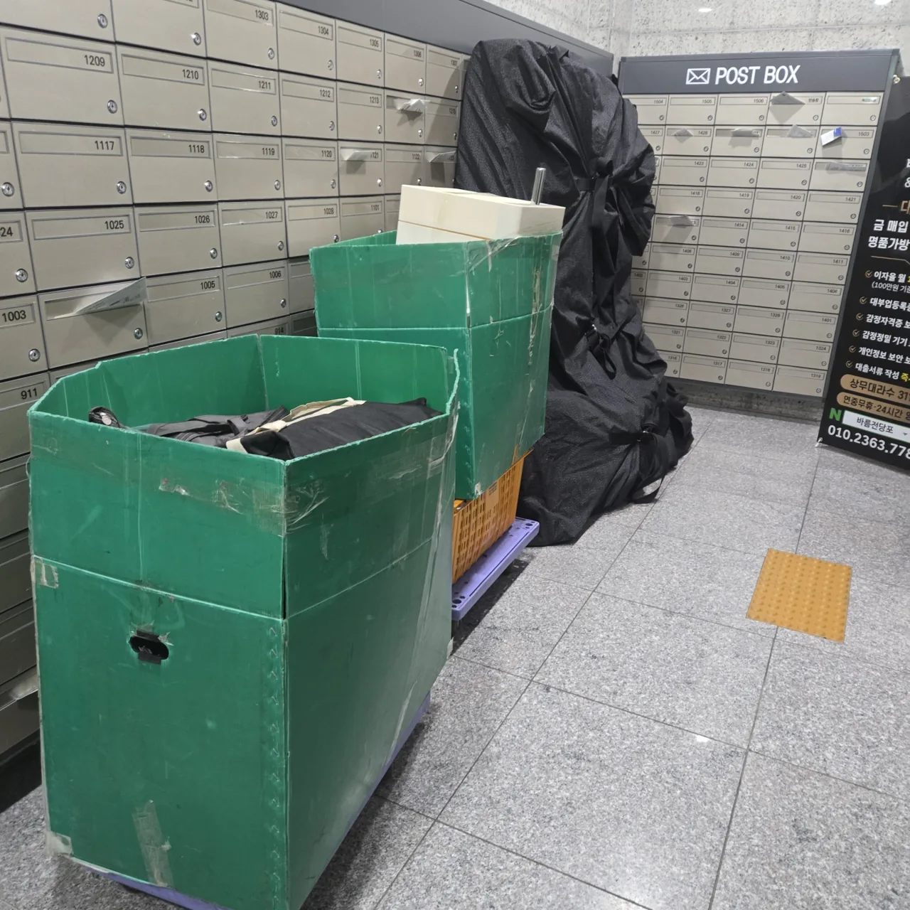 구례 학생이사 작업사진