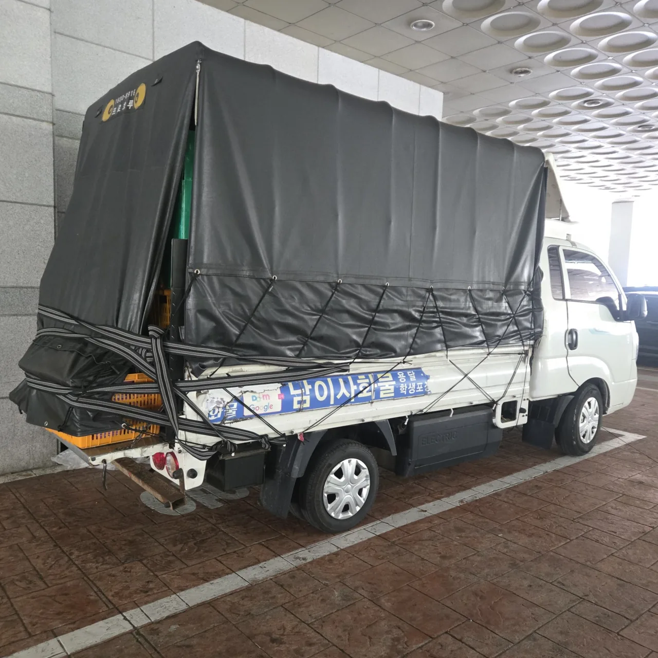 광주동구 화물운송 작업사진