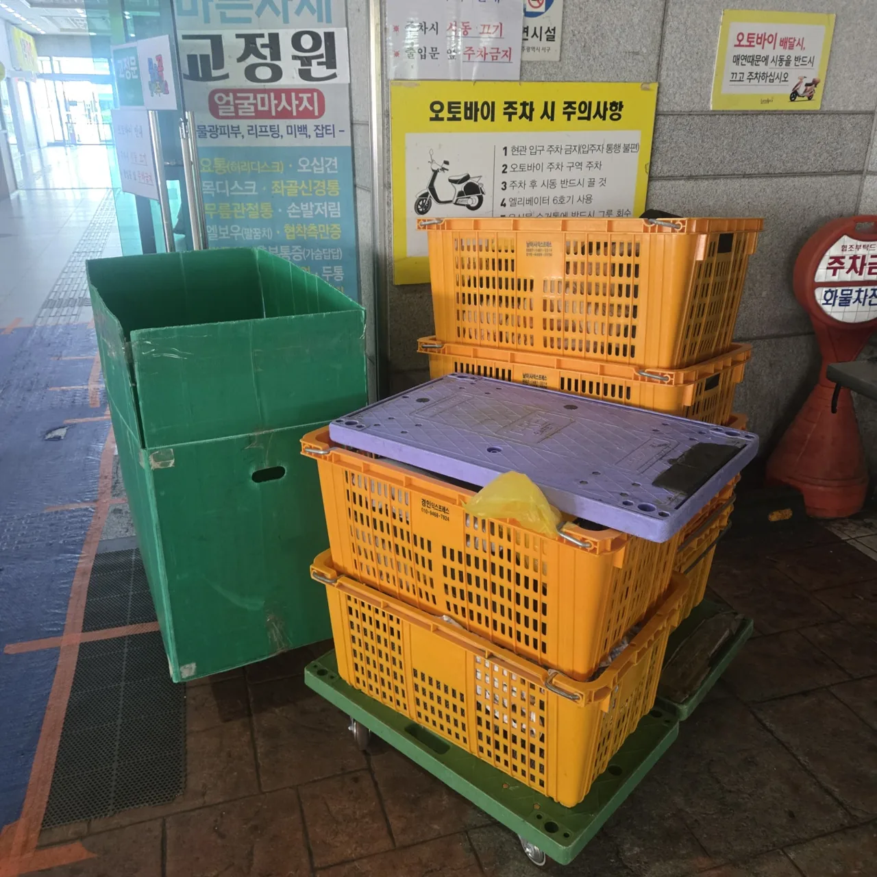 광주북구 투룸이사 작업사진
