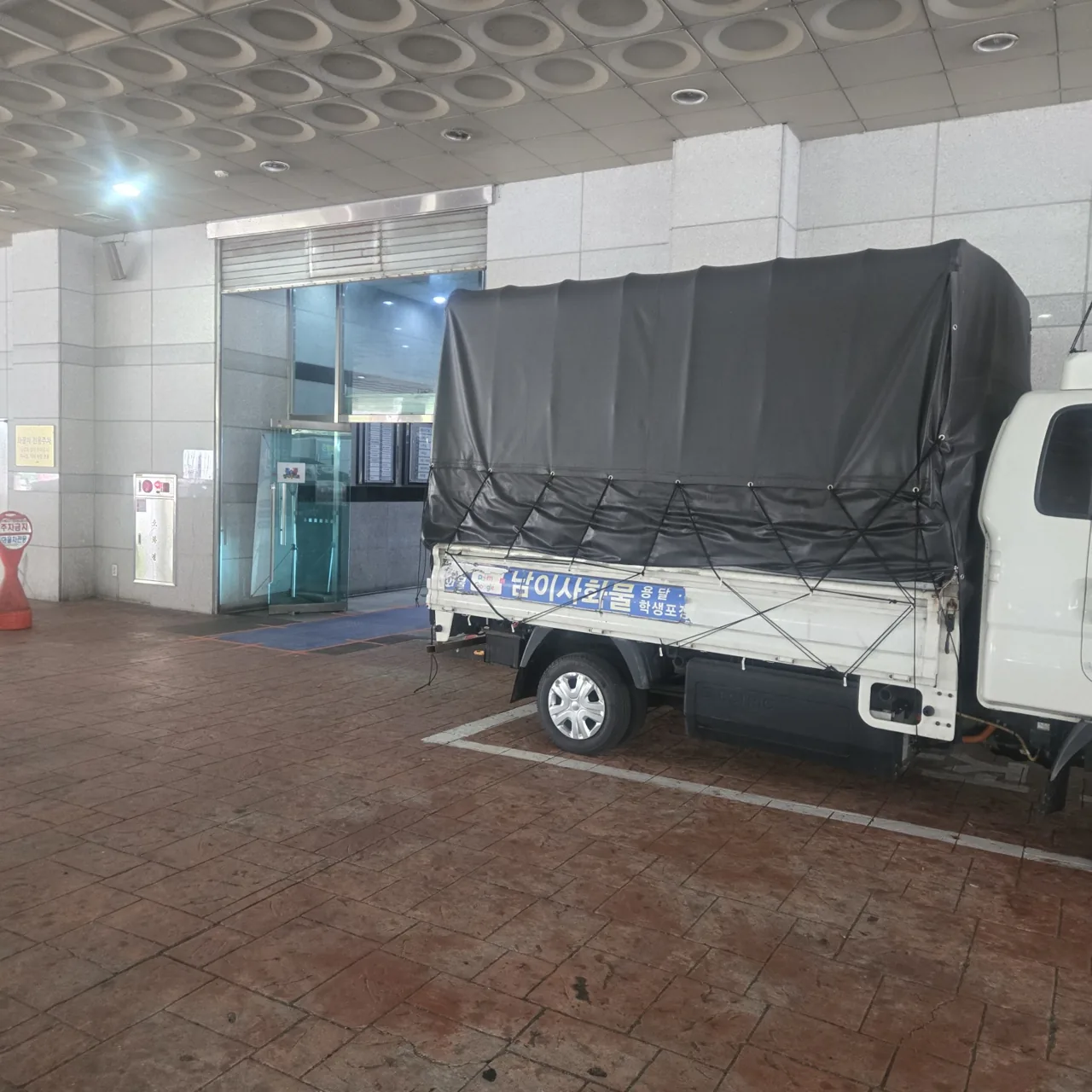군산 투룸이사 작업사진