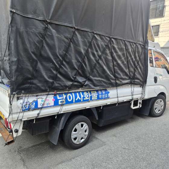 광주북구 오치동광주남구 월산동용달2대 일반이사진행 사진 1
